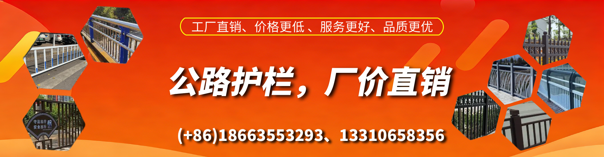 巢湖公路护栏生产厂家